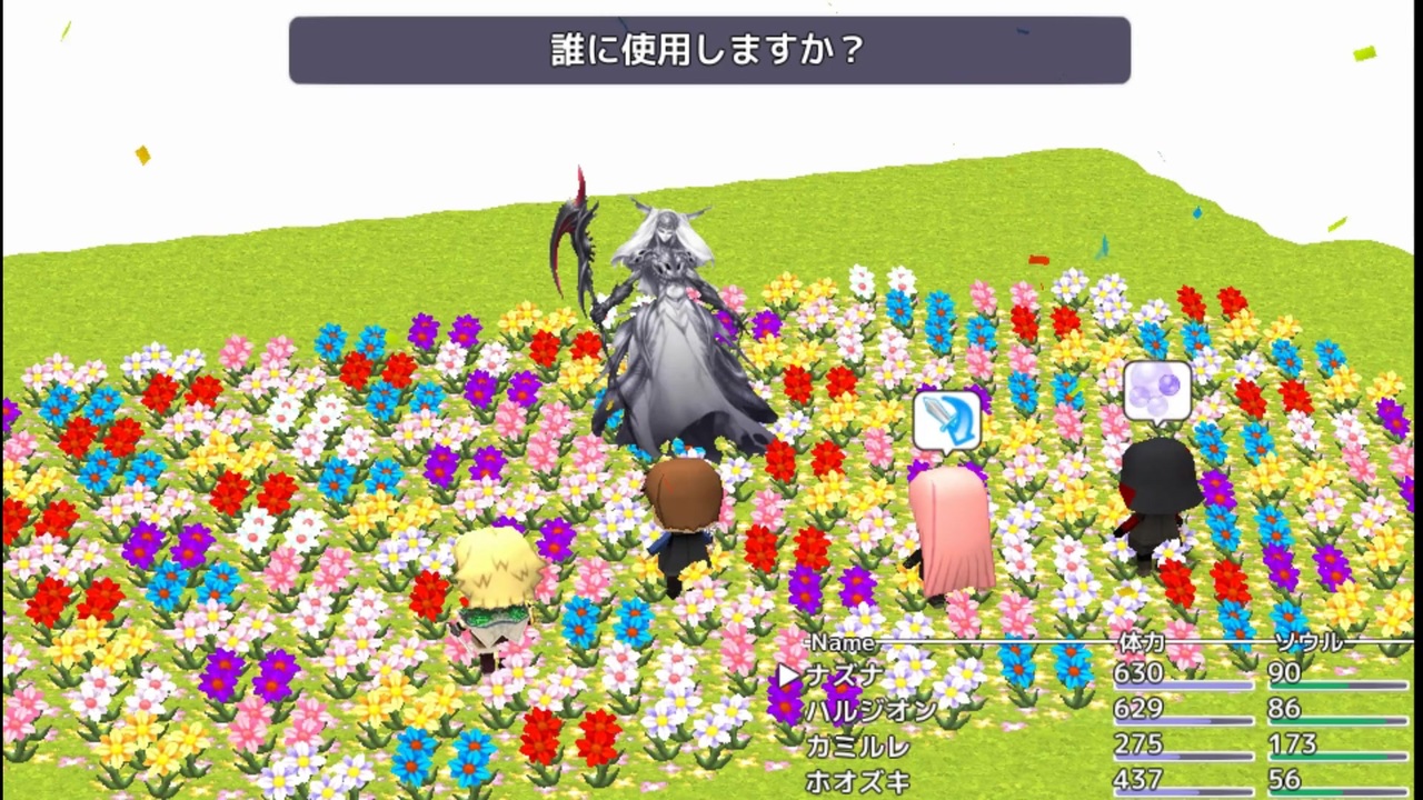 人気の 弔いに花束を 動画 67本 ニコニコ動画