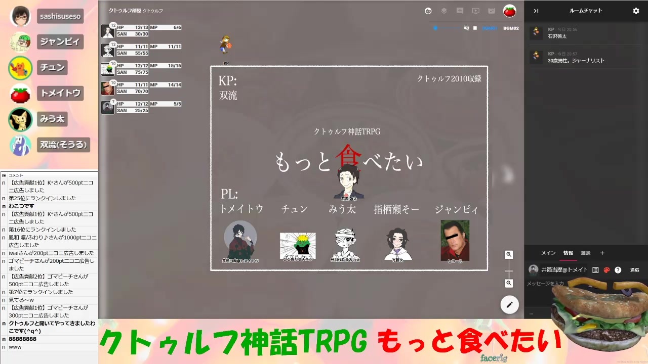 人気の もっと食べたい 動画 109本 ニコニコ動画