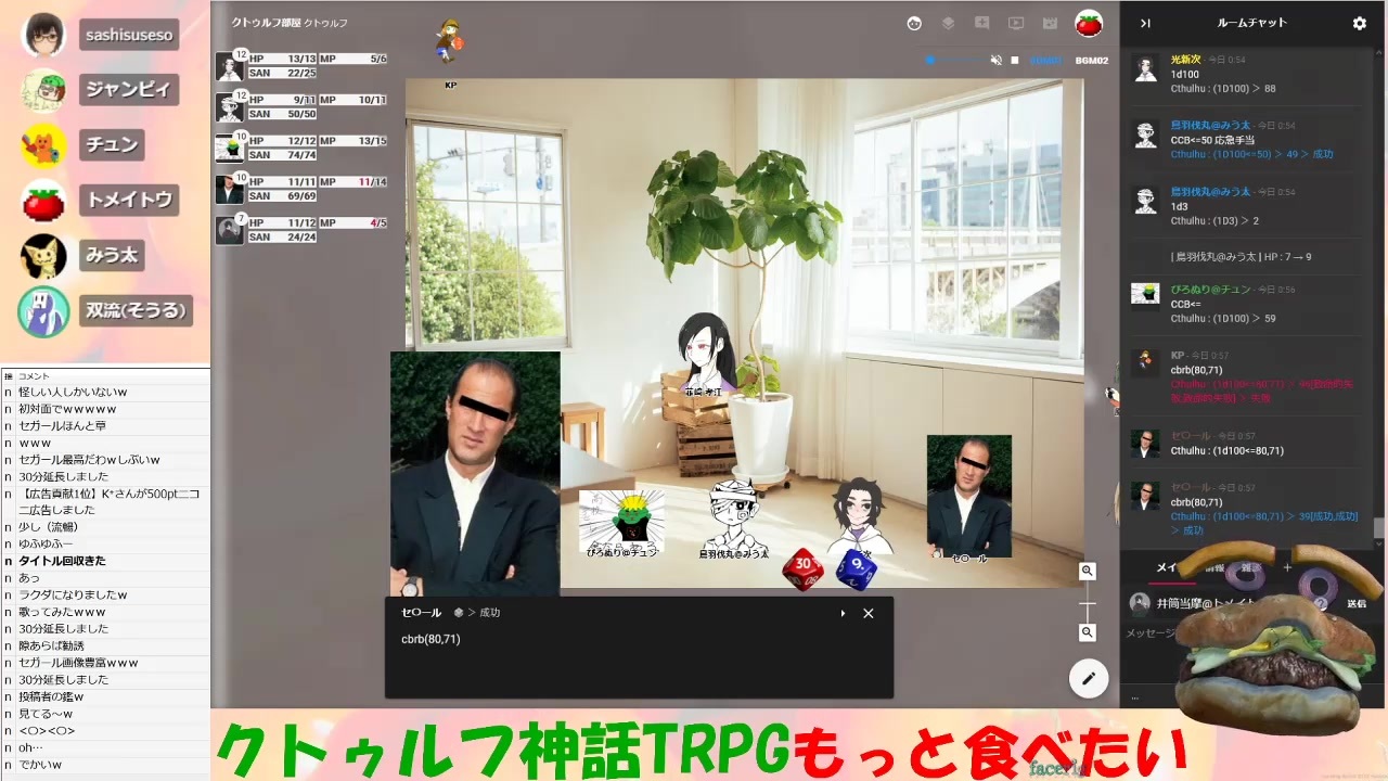 人気の もっと食べたい 動画 109本 ニコニコ動画