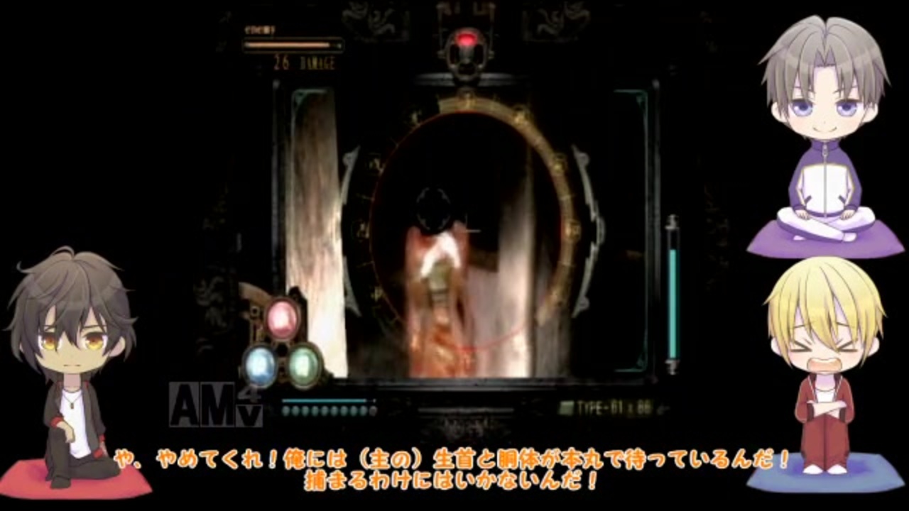 人気の 零 眞紅の蝶 動画 4 104本 ニコニコ動画