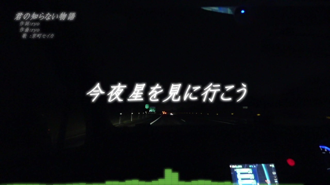 今夜 星 を 見 に 行 こう 星景写真 人気ブログランキング