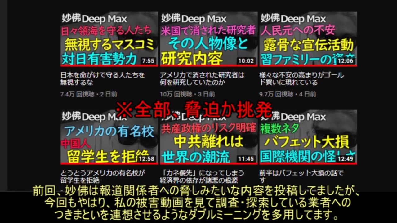 人気の フリーメイソン 動画 252本 3 ニコニコ動画