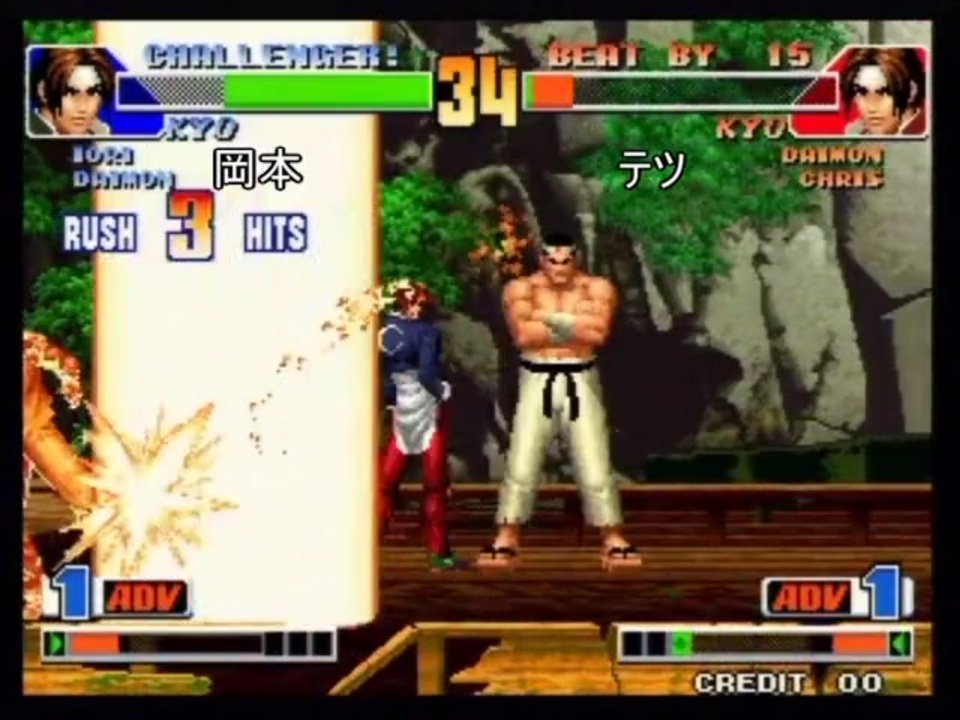 Kof98 岡本 まとめ動画 その4 ニコニコ動画