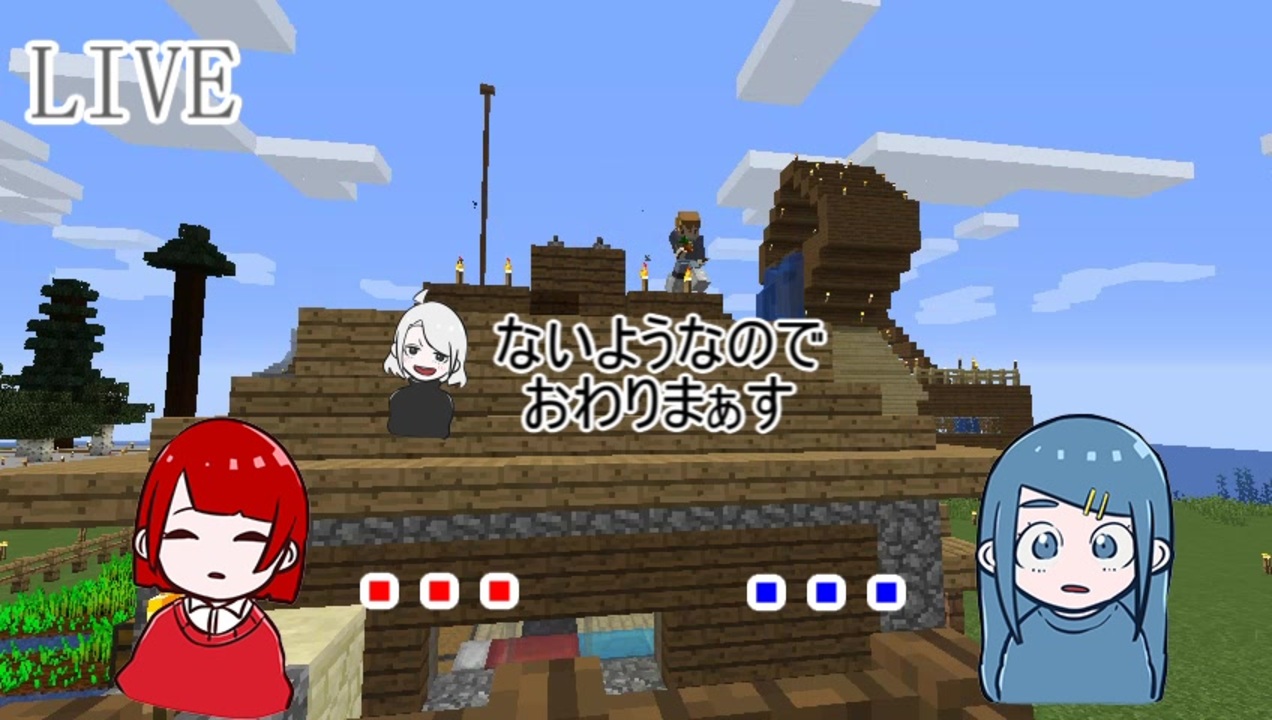 Minecraft 10 アホ3人のマインクラフト 歩行者信号機 ニコニコ動画