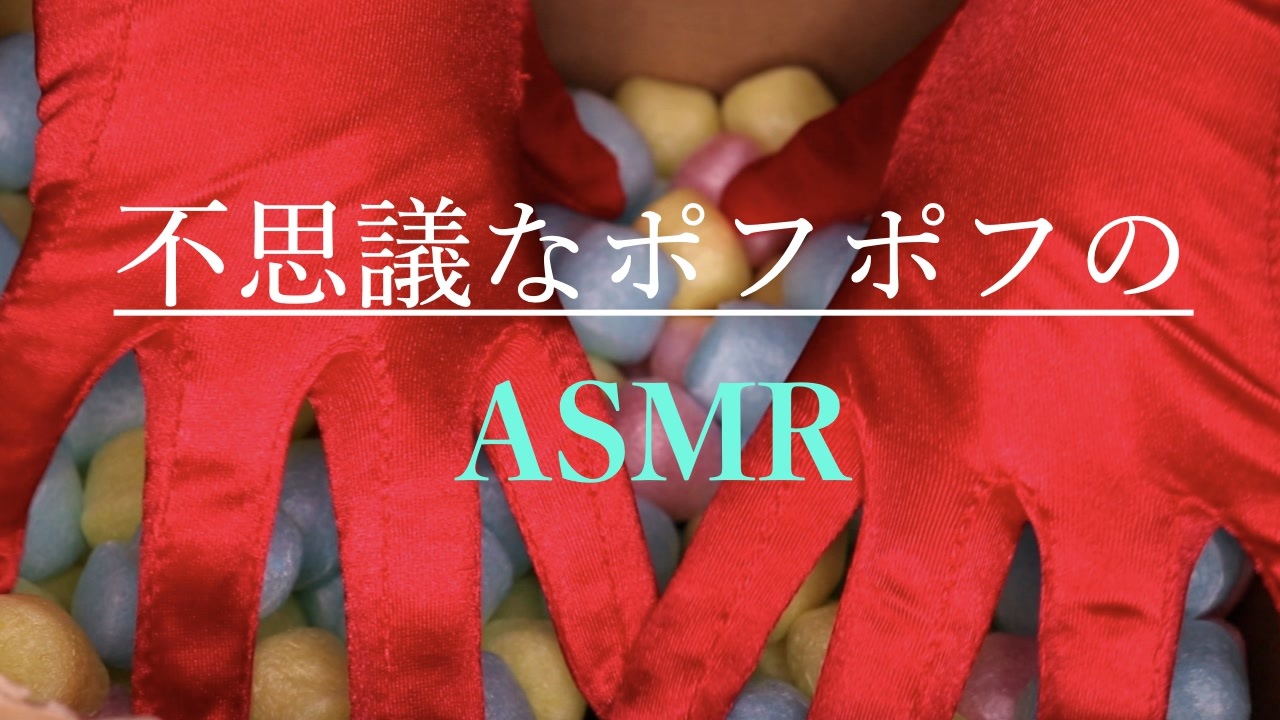 人気の 睡眠用無職 動画 18本 ニコニコ動画