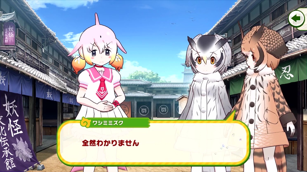 けものフレンズ3 シナウスイロイルカ フレンズストーリー ニコニコ動画