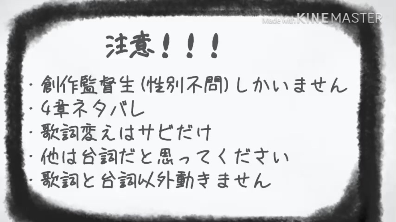 あなたは今南国で何をしていますか ニコニコ動画