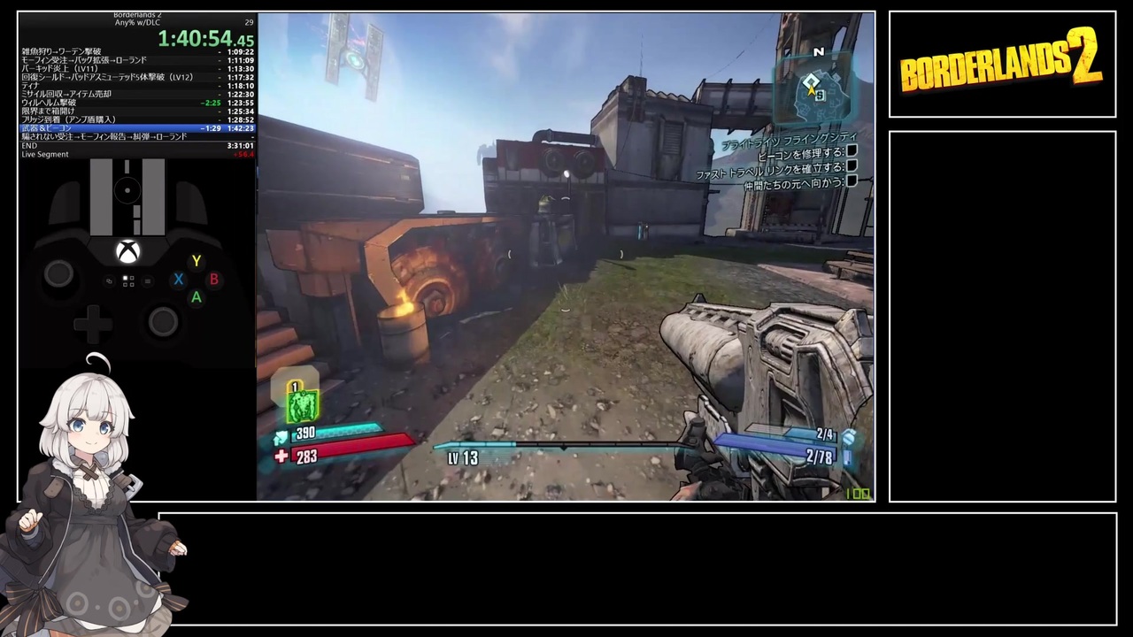 人気の Borderlands２ 動画 2 805本 6 ニコニコ動画