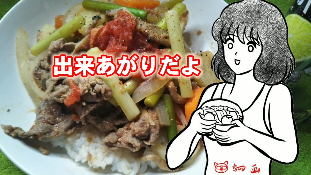 人気の アニメ飯 動画 10本 ニコニコ動画