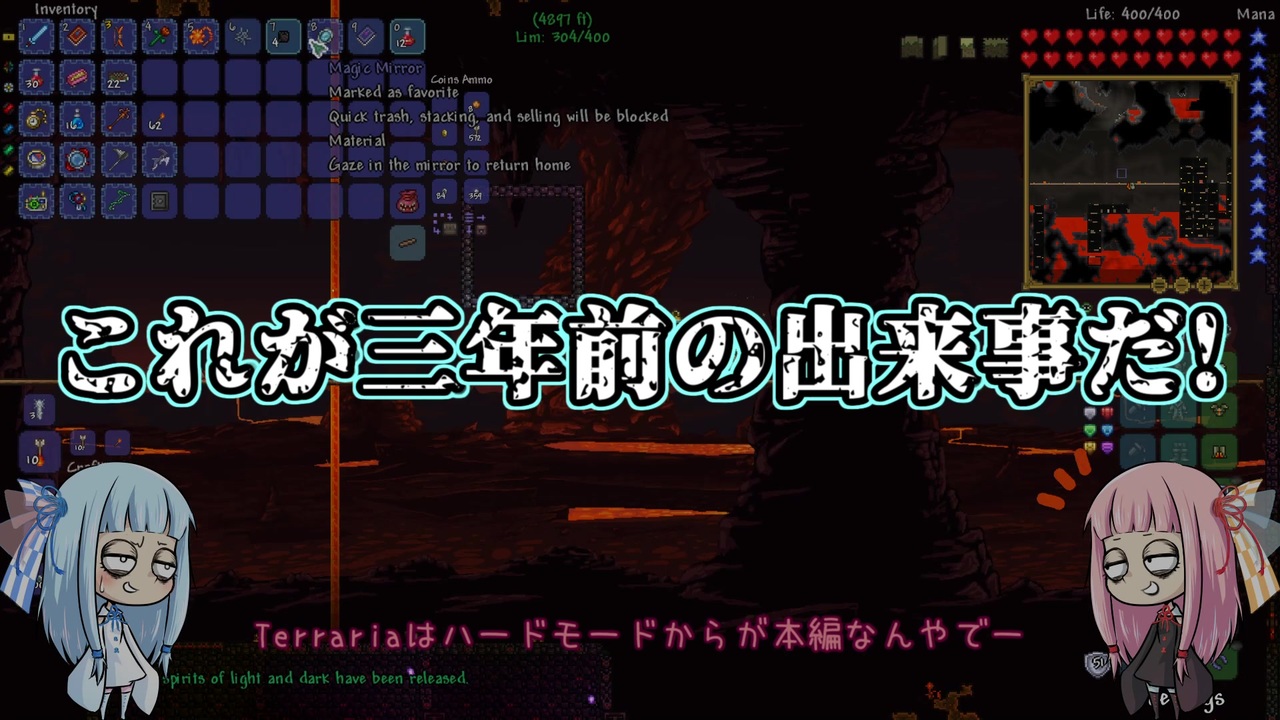 Terraria やりたいことやりたいだけex Part8 Voiceroid実況 ニコニコ動画