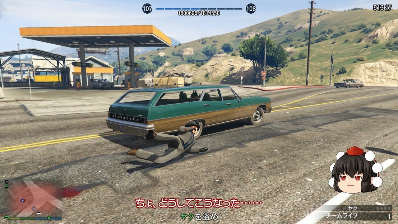 最高のコレクション Gta5 デラックソ 飛び方 Gta5 デラックソ 飛び方