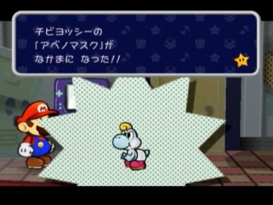 人気の チビヨッシー 動画 17本 ニコニコ動画