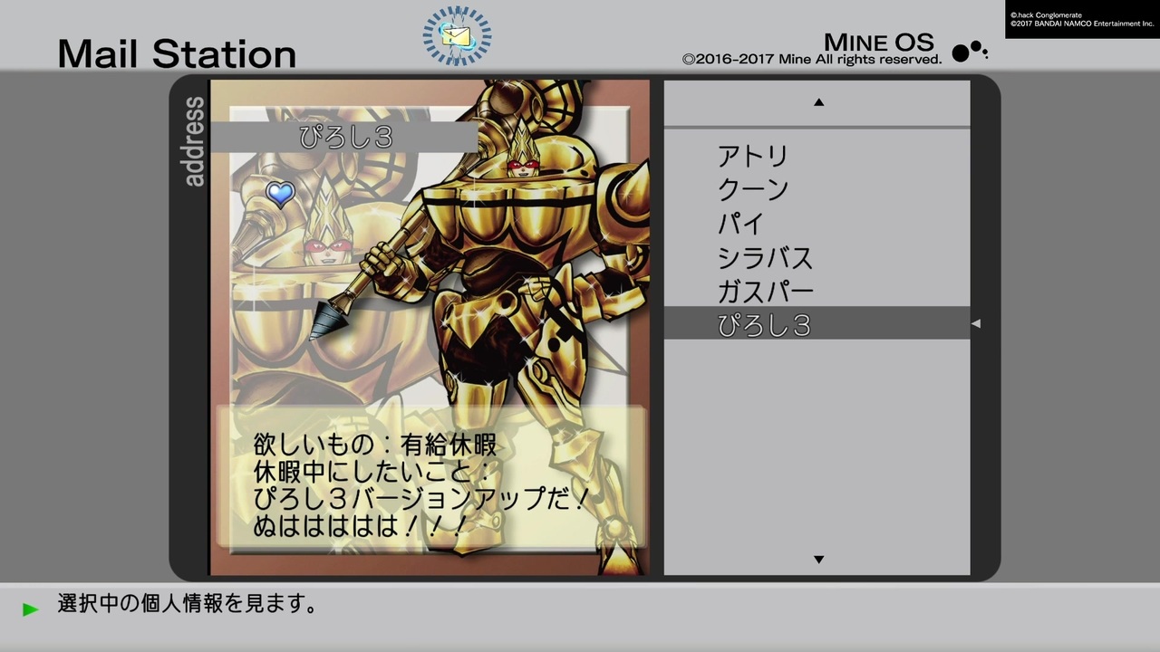 人気の Hack G U 動画 2 371本 14 ニコニコ動画