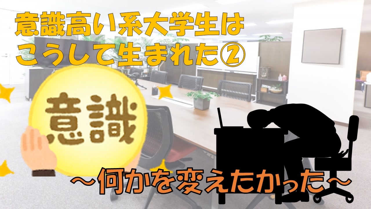 人気の いらすとやドラマ 動画 本 ニコニコ動画