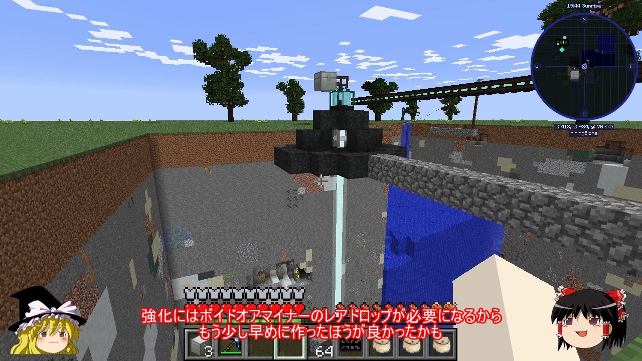 人気の Minecraft 工業化mod 動画 10 970本 11 ニコニコ動画