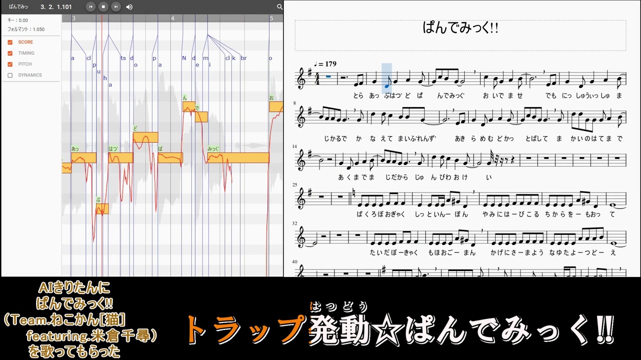 人気の ぱんでみっく 動画 68本 ニコニコ動画