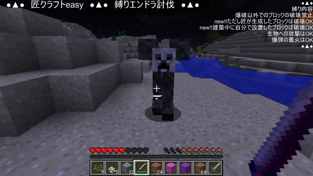 マインクラフト実況 匠modでドmプレイ 採掘縛り Part5 ニコニコ動画