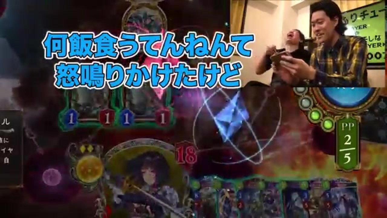 粗品 シャドバ シャドウバース 霜降り明星 粗品氏にインタビュー シャドバ の魅力 熱意を語る ファミ通app