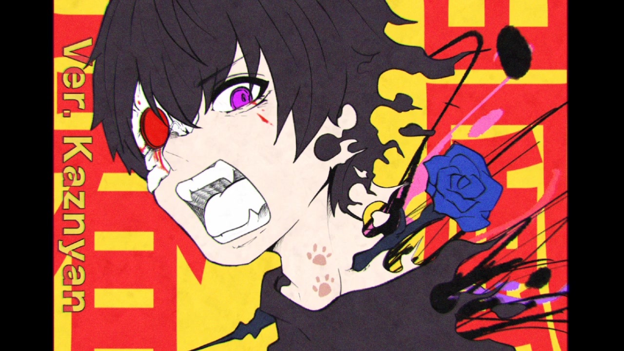 春嵐 歌ってみた Kaznyan ニコニコ動画