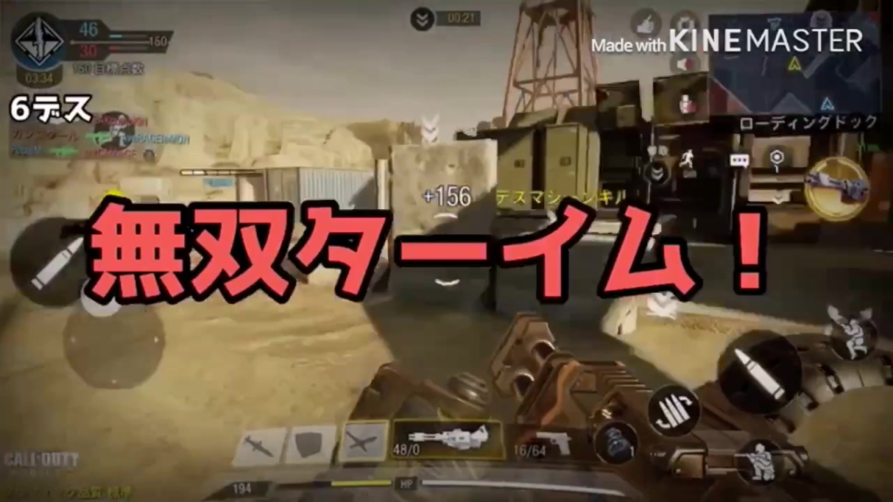 人気の Codモバイル 動画 237本 3 ニコニコ動画