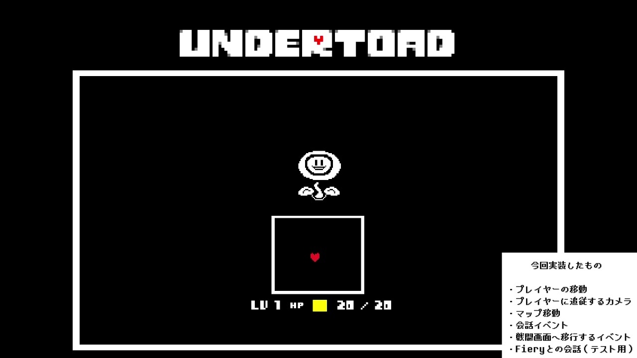 Undertoad Fan Game - Colaboratory