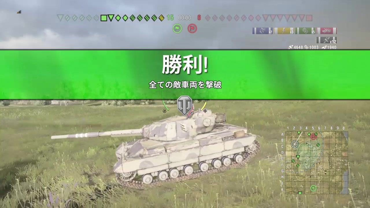 Ps4wot 好きな車両でwot Conqueror ニコニコ動画
