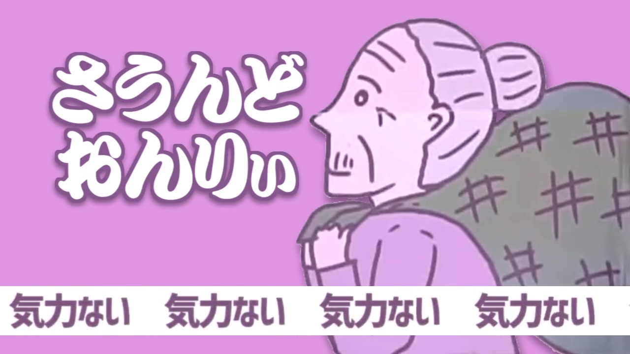 ダンソン フィー ザ キー トゥーザ ティー サー ザ コンサ ダンソン 歌詞 ダンシングフィッソン族 バンビーノ ふりがな付 歌詞 検索サイト Utaten