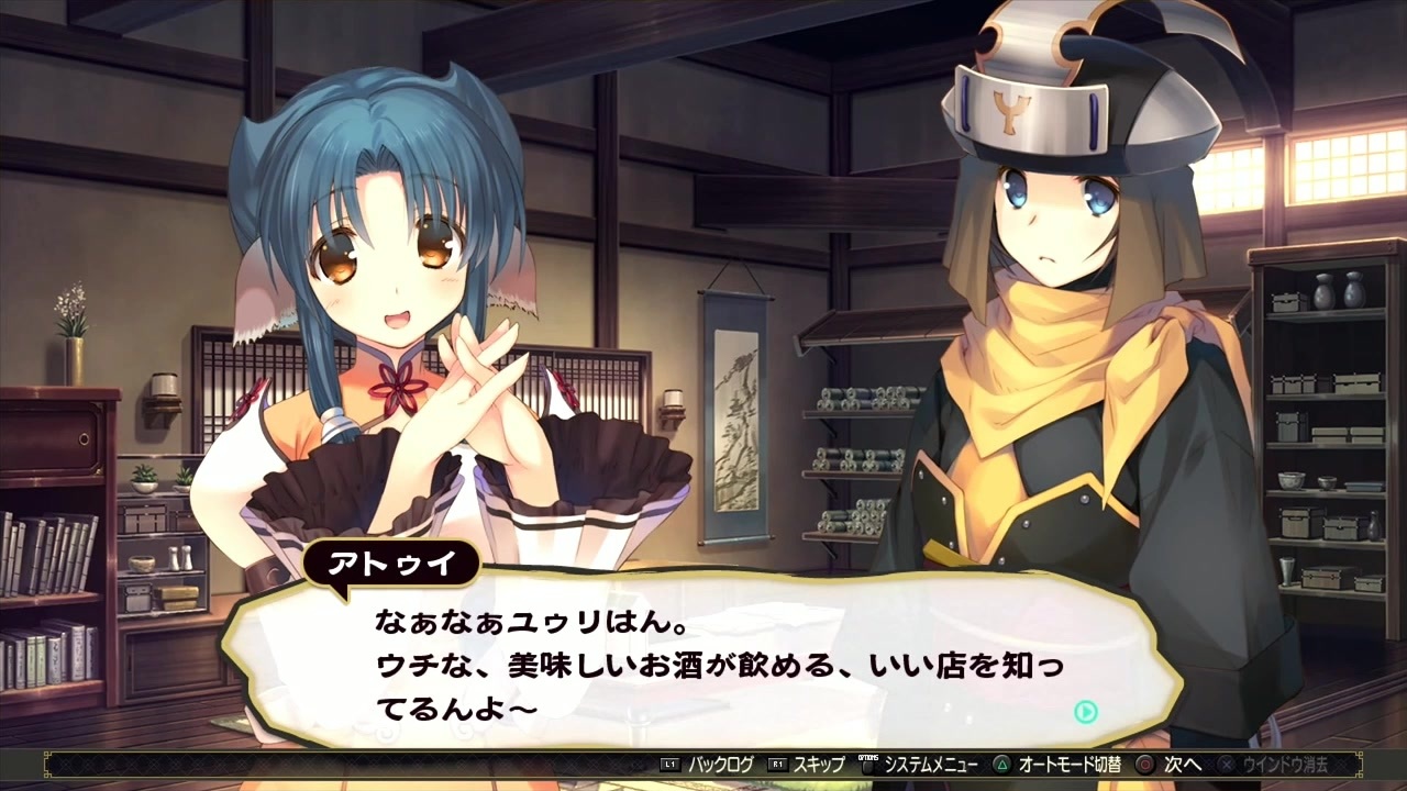 デートルの うたわれるもの 偽りの仮面 初見字幕実況 Part30 ニコニコ動画