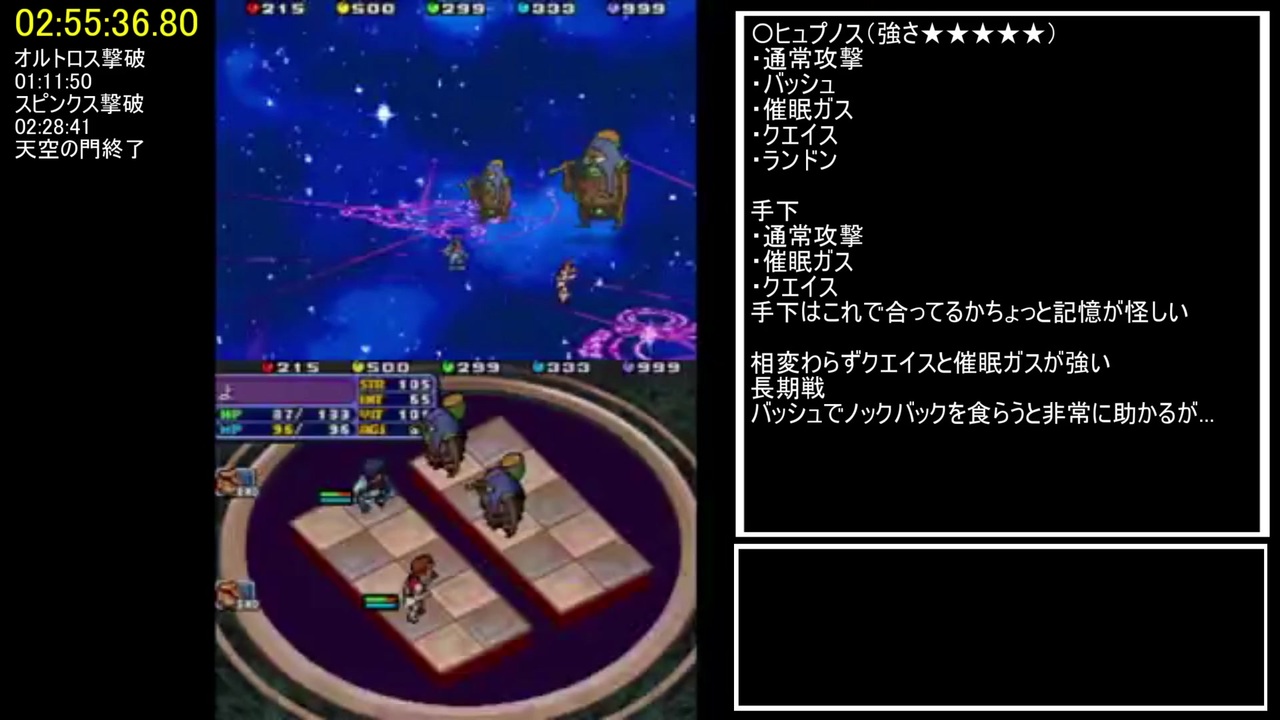 人気の 魂の証明 動画 本 ニコニコ動画