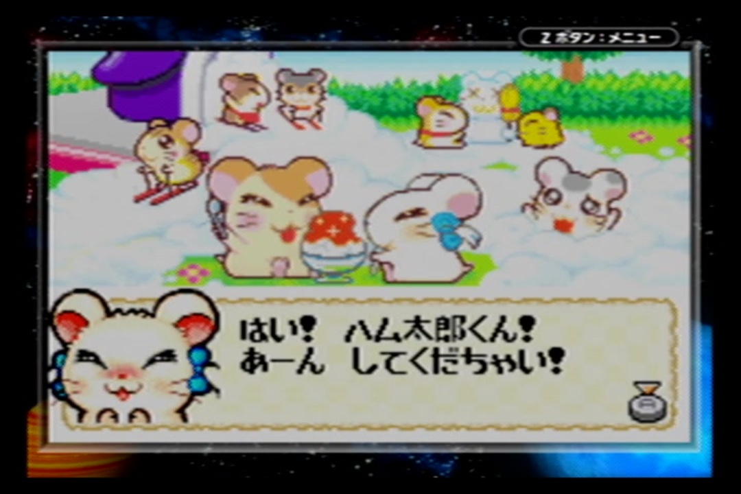 ハム太郎4 ハムスター生活 始めたのだ 実況 Part16 ニコニコ動画