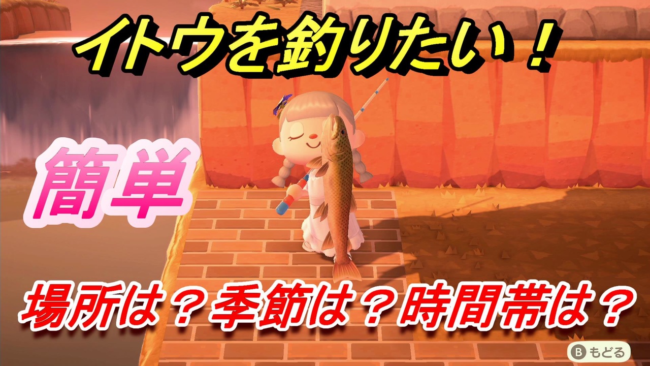 人気の ゲーム 釣り 動画 1 5本 49 ニコニコ動画