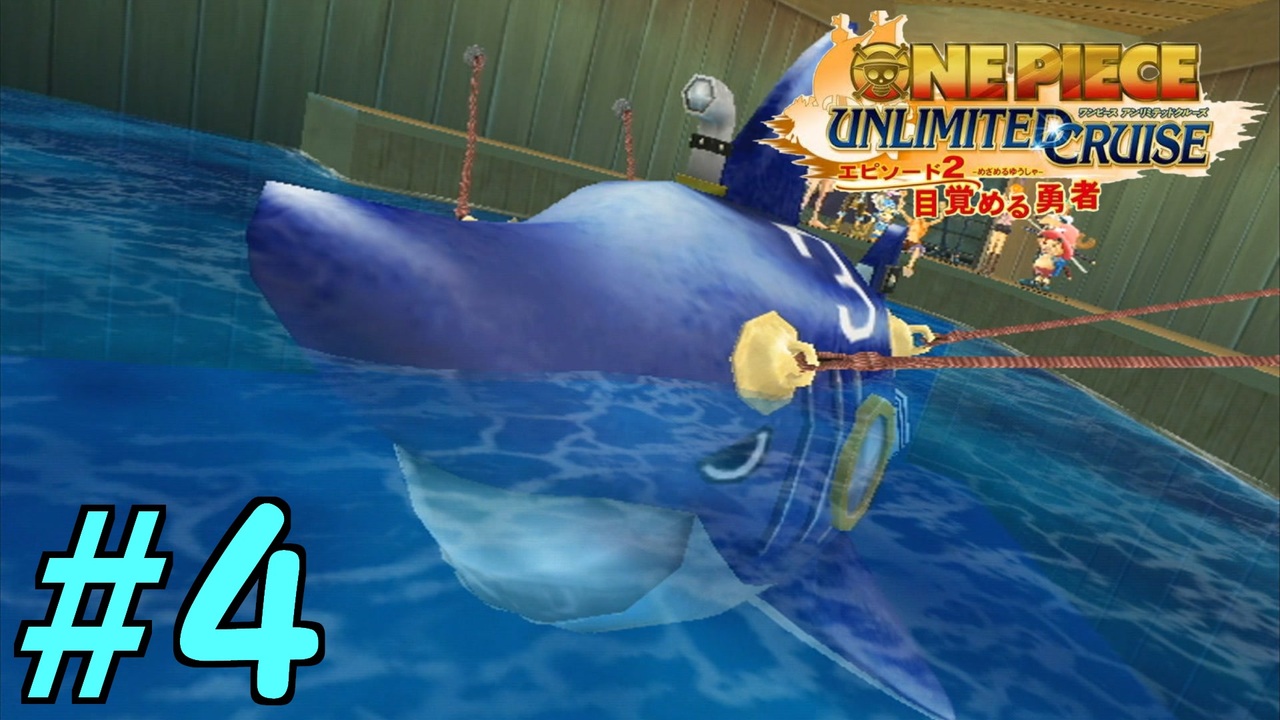 人気の アンリミテッドクルーズ 動画 486本 11 ニコニコ動画