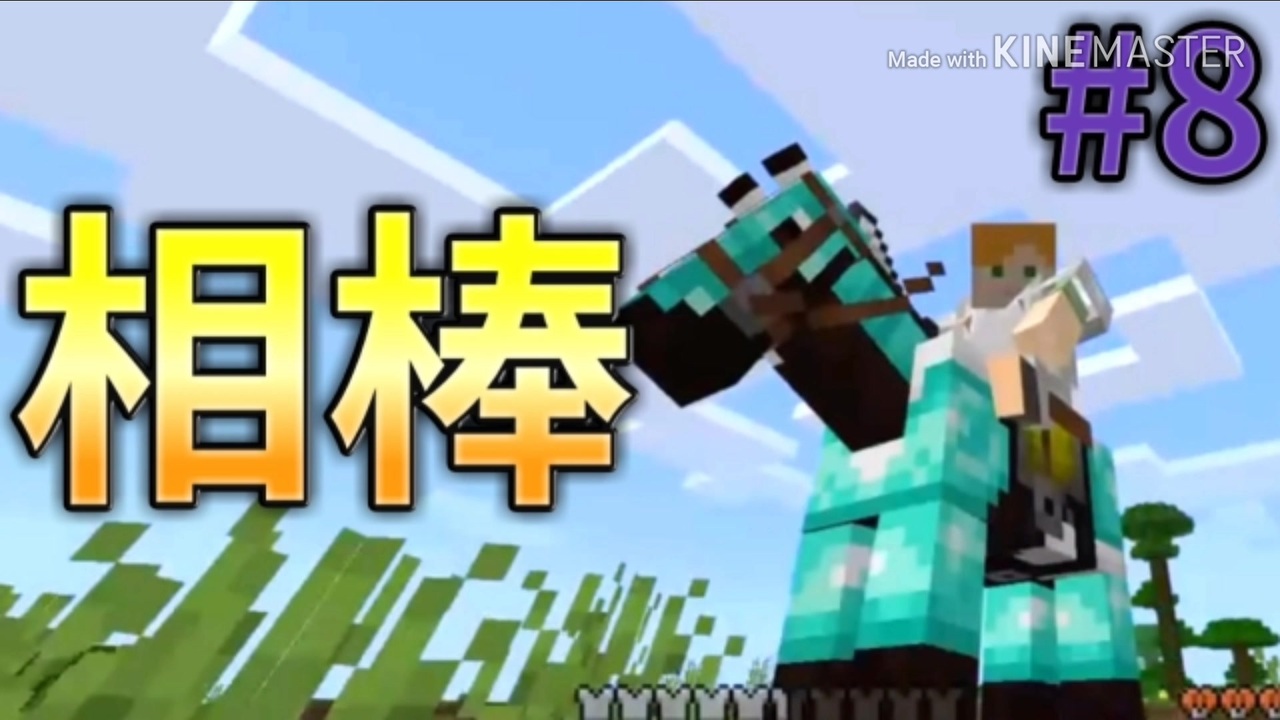 ポポ そら マイクラ マインクラフトの 窓 の建築デザインアイディア30例まとめ