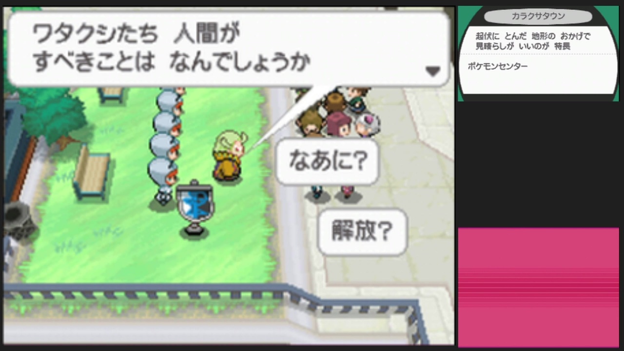 アウトレットセール ポケットモンスター ブラック