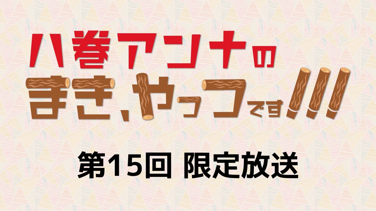 人気の 安室透 動画 1 156本 2 ニコニコ動画