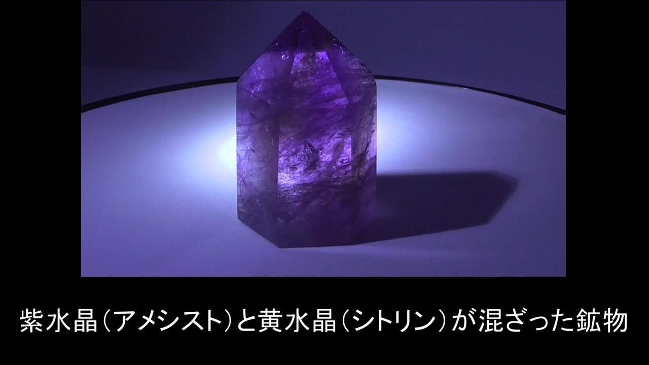 人気の アメシスト 動画 4本 ニコニコ動画