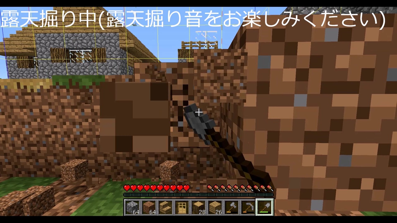 人気の 露天掘り 動画 47本 ニコニコ動画