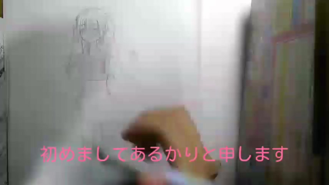 人気の 描いてみた 動画 263本 4 ニコニコ動画