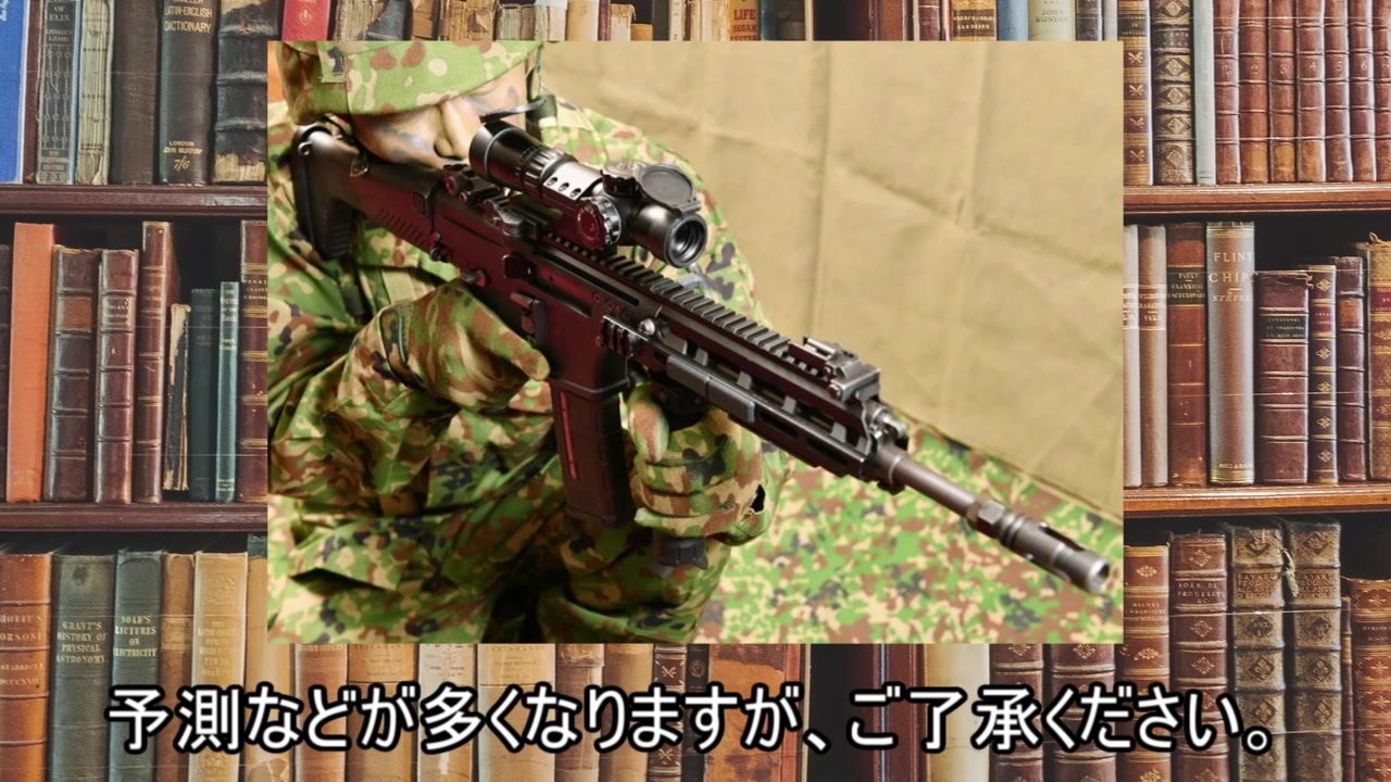 ゆっくり銃解説 20式小銃 銃百科４ ニコニコ動画