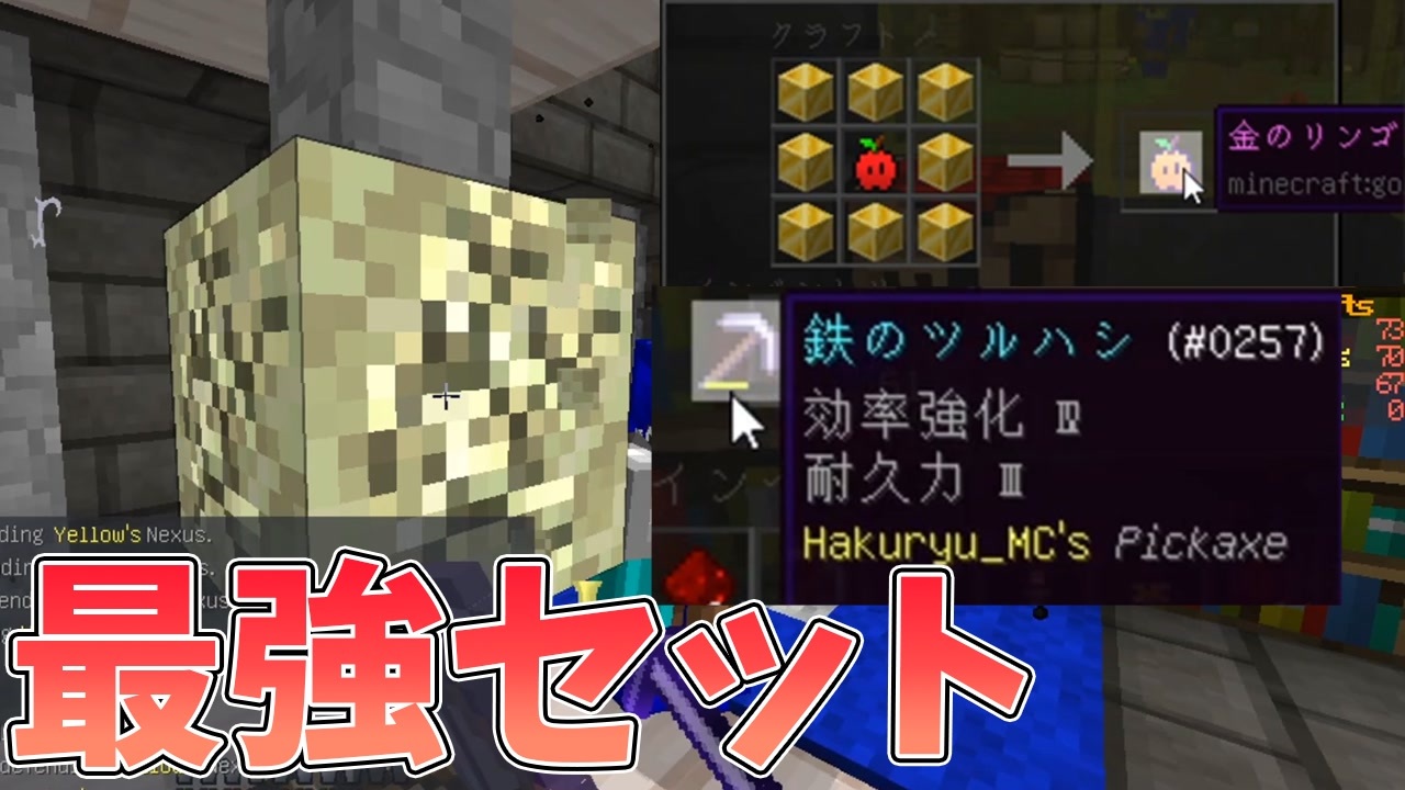 人気の Minecraft Annihilation 動画 754本 ニコニコ動画