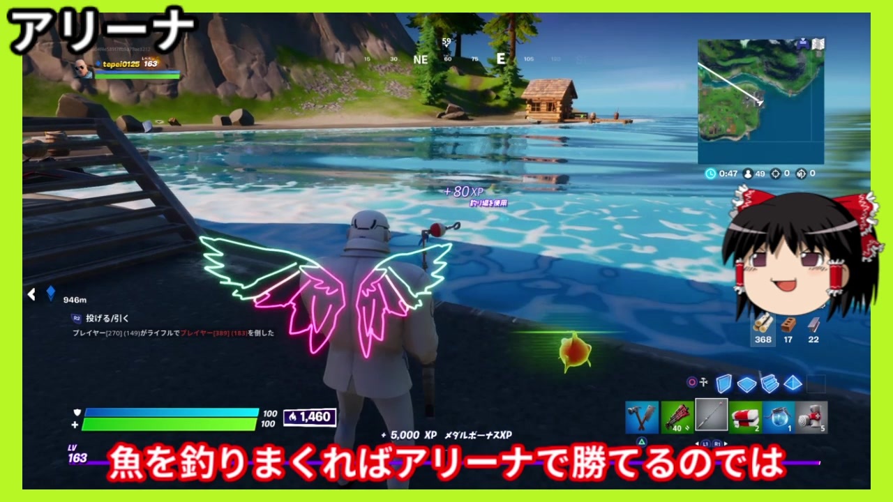 アリーナこそフロッパーや フォートナイト ゆっくり実況 ニコニコ動画