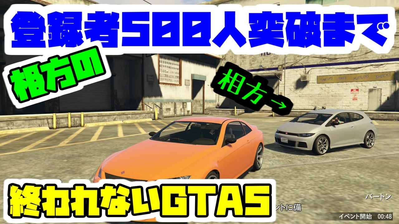 人気の Gta5 動画 12 376本 14 ニコニコ動画