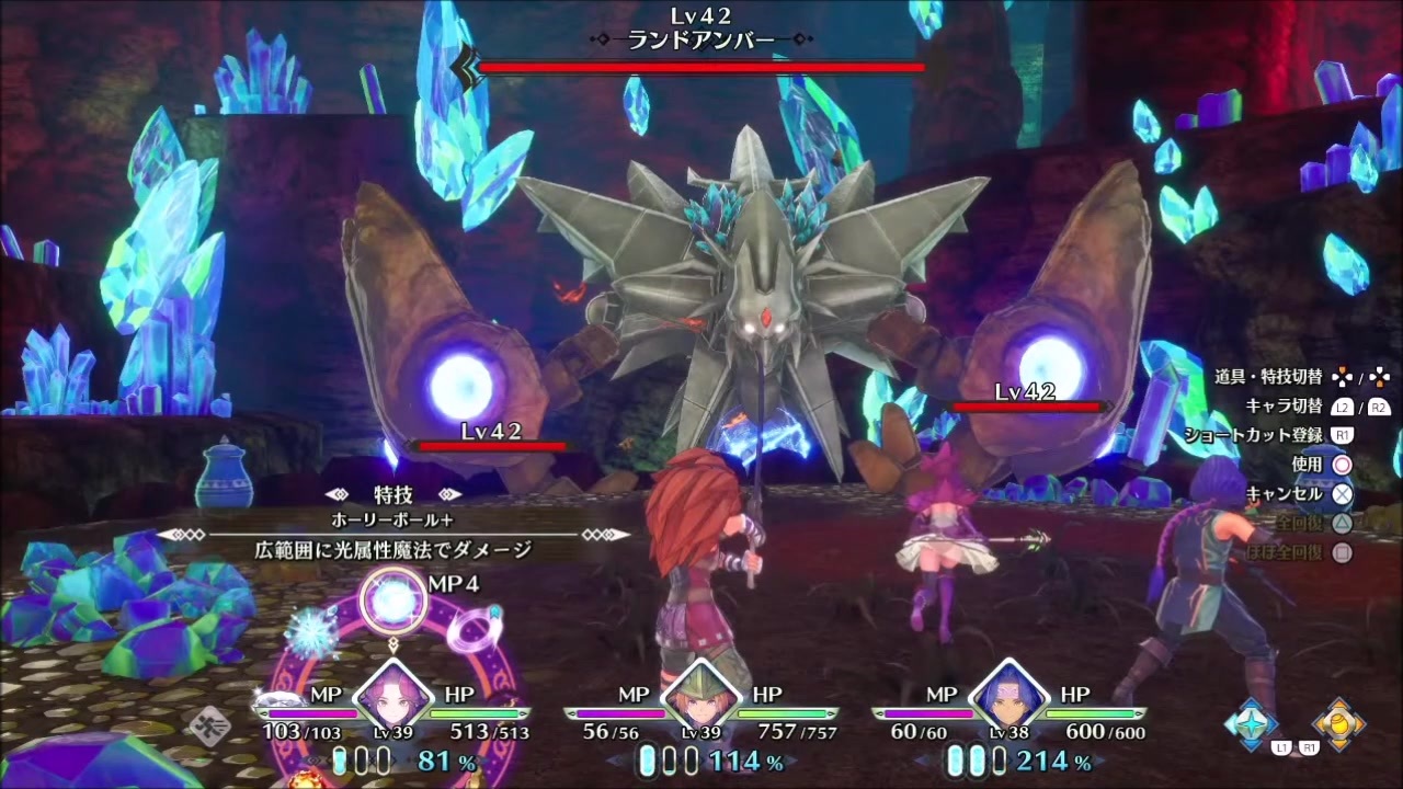 聖剣伝説３tom 土の神獣 ランドアンバー 縛りプレイ 実況プレイ動画 ニコニコ動画