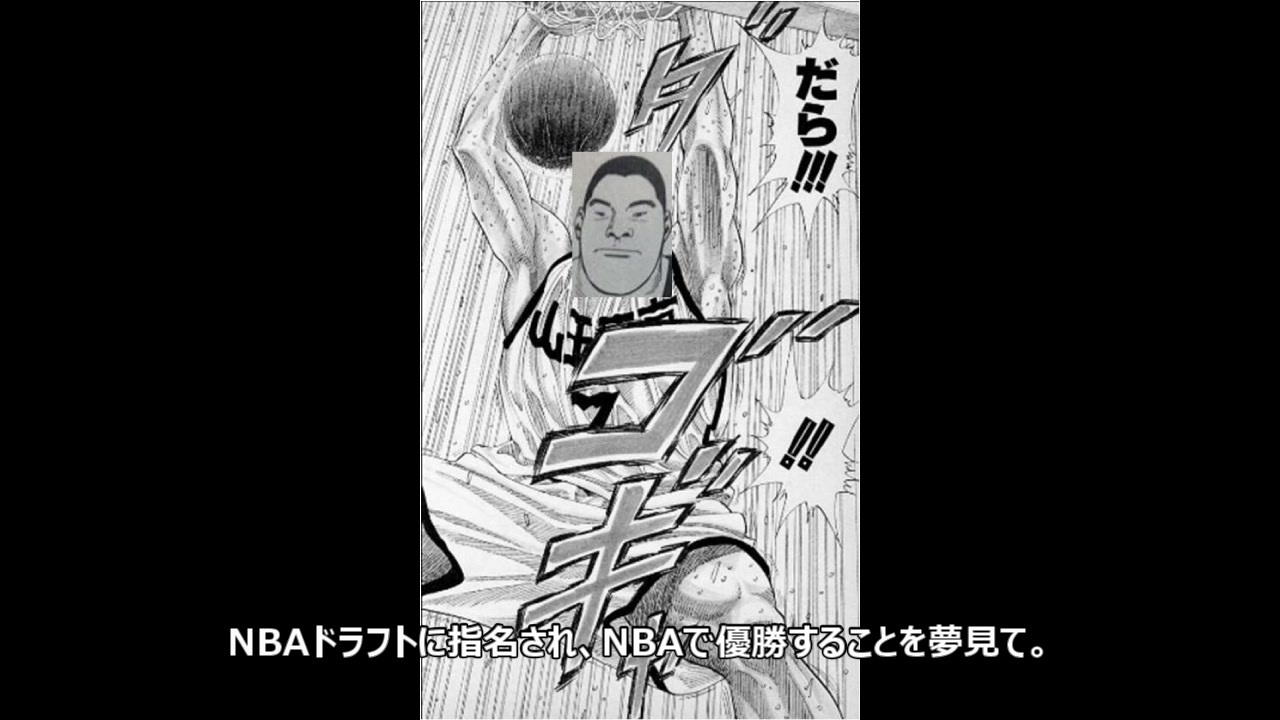 ゆっくり実況 山王工業 河田美紀男がnbaの頂点を目指す Nba2k Part1 ニコニコ動画