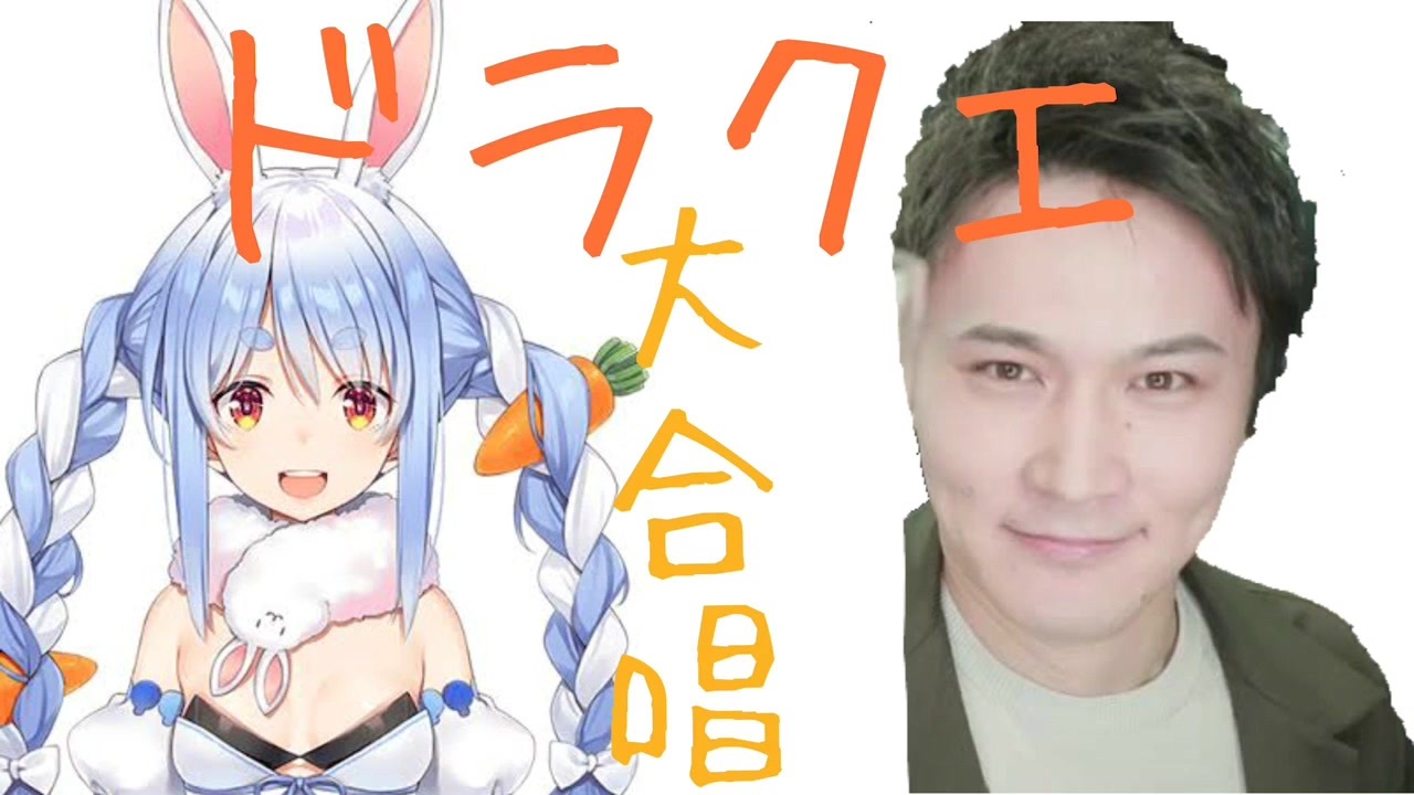 ペコら 加藤純一 【悲報】加藤純一切り抜きと兎田ぺこら(Vtuber)切り抜きが同一人物説が出てしまう