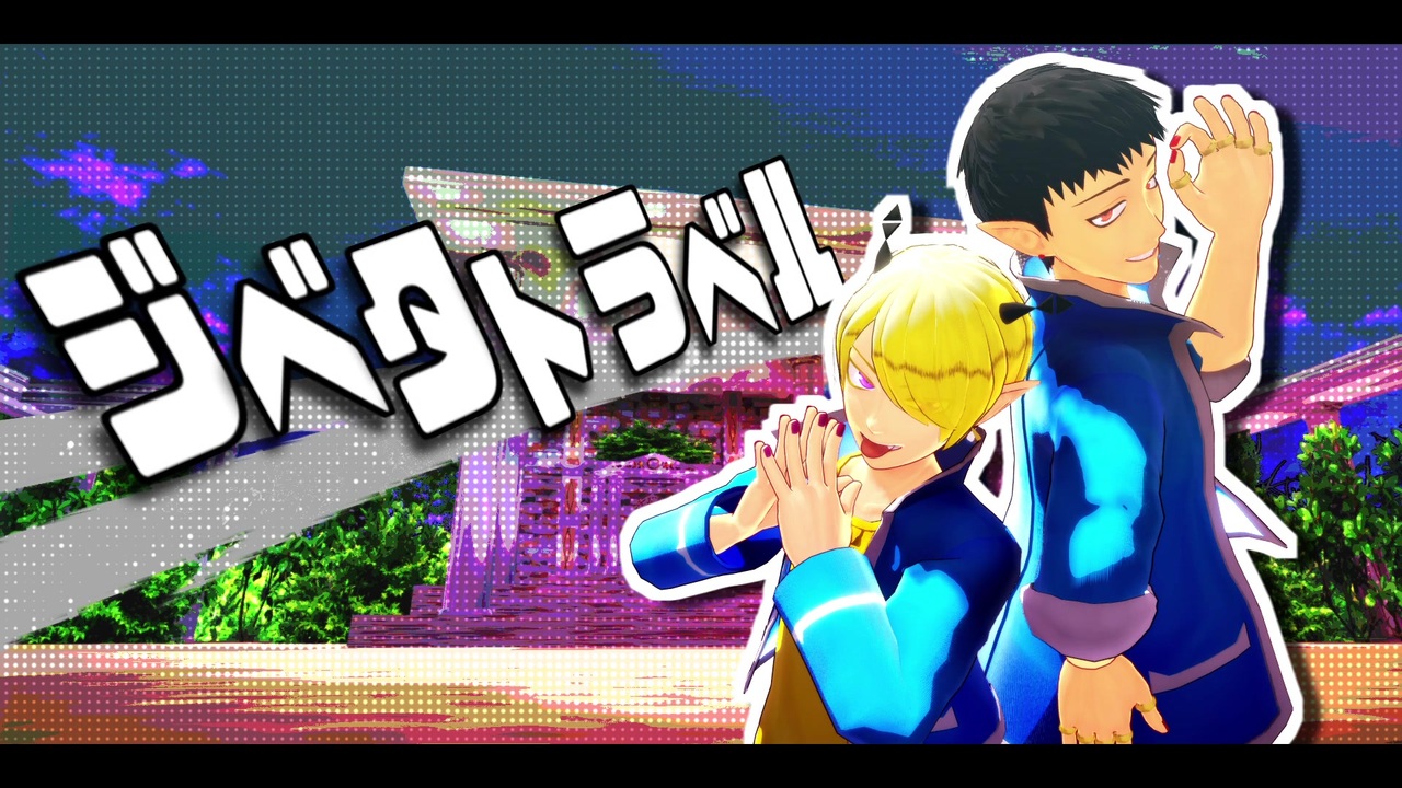 人気の アンドロ M ジャズ 動画 13本 ニコニコ動画