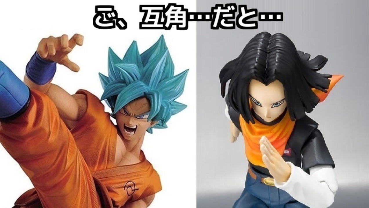 ドラゴンボール超の矛盾点5選 ニコニコ動画