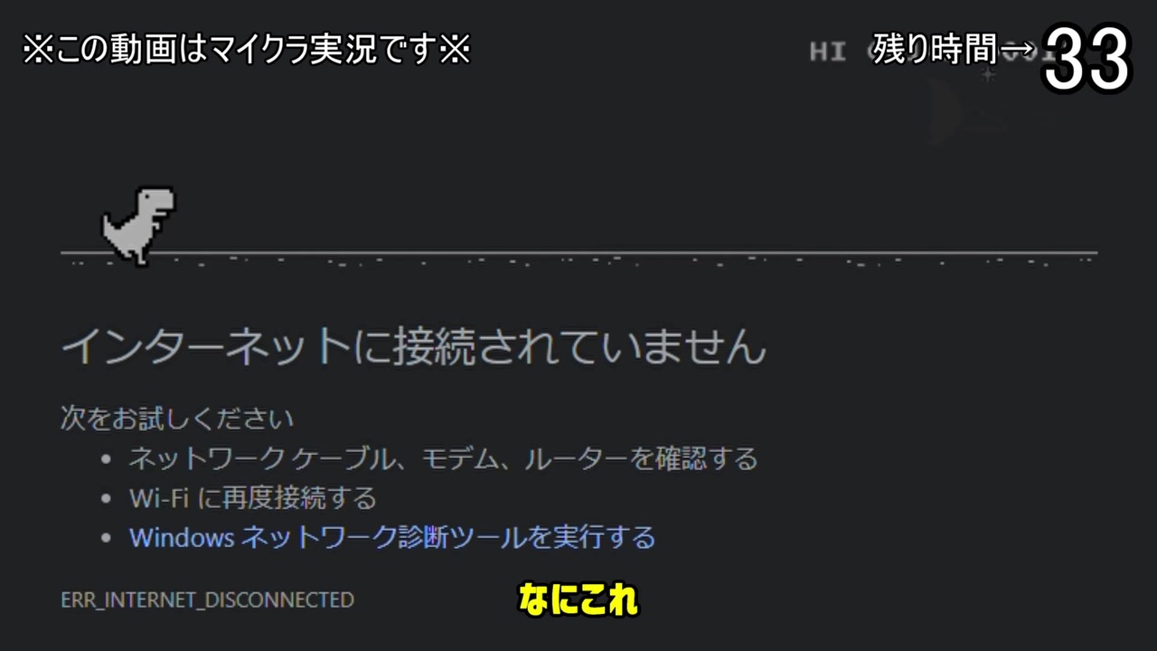 人気の Google Chrome 動画 36本 ニコニコ動画