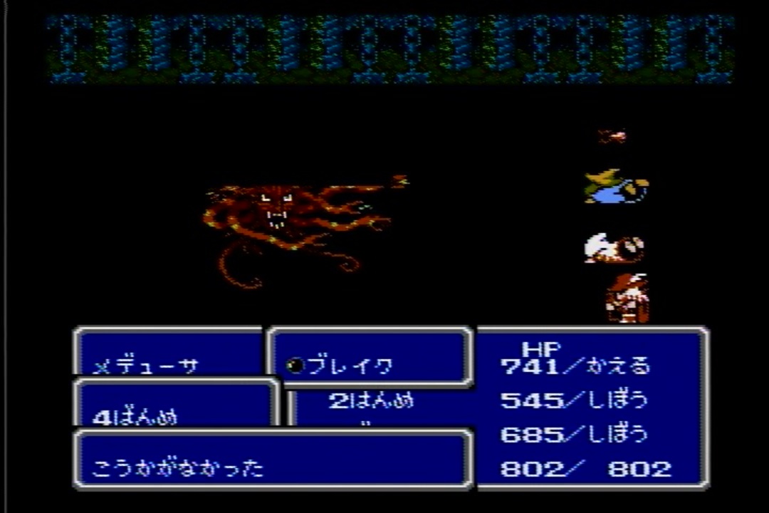 ファミコン版 Ff3 リフレクバグ ニコニコ動画