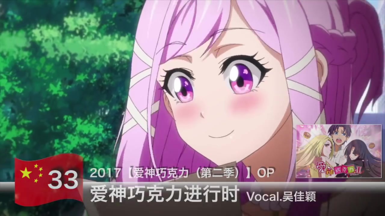 【50曲】中国アニソンメドレー中国歌曲 - ニコニコ動画